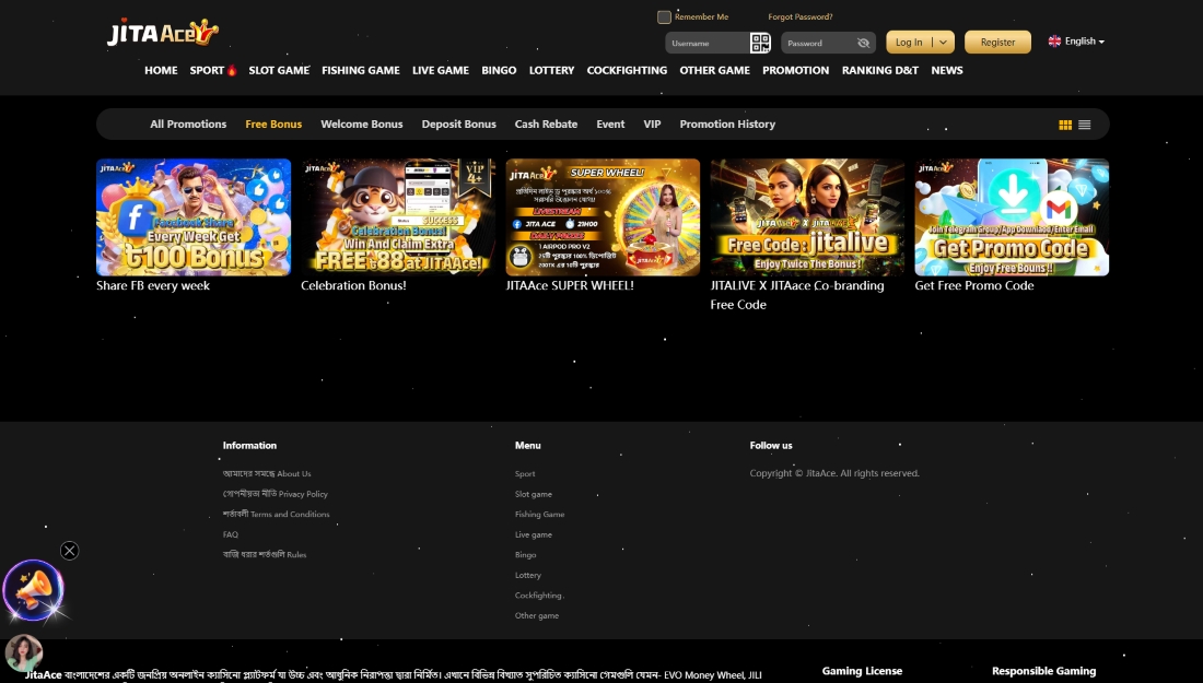 Bonus promotions showing offers like celebration bonus, SUPER WHEEL, co-branding codes, and free promo codes