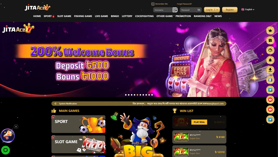 Promotional banner offering 200% welcome bonus with visuals of a woman, free spins, and falling cash